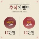 경희정성한의원 이미지
