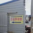 가야포차 | 심야데이트 딱인 부산 해장 맛집 가야포차선지국밥 후기