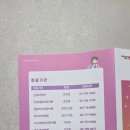 의료법인 소화의원 이미지