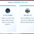 리치정보기술
