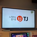 샤인노래연습장 이미지