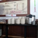 아궁이 칼국수
