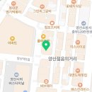 양산제일요양보호사교육원