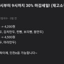 신나는집 찐빵만두