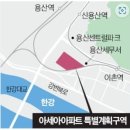현대건설아파트 (건너) 이미지