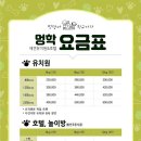 대곡유치원 이미지