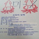 진양식품 이미지