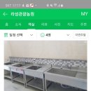 라성관광농원 이미지