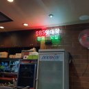 압구정 돈까스