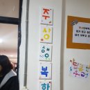 주상초등학교 이미지