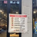 첨단중앙로170번길1 | 첨단 광주이모카세 보물섬 먹고온 후기!