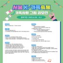 평화로운가족 이미지