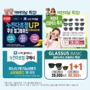 이노티안경문지점 이미지