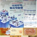 웅진무역