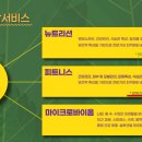 웰니스포유 청담 이미지