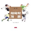 진영사