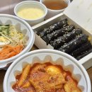 패밀리꼬마김밥 - 천안시 서북구 두정로 197 | 패밀리꼬마김밥