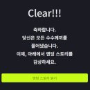 '르네와 불가사의한 상자' 후기 공략없는 팁 SCRAP