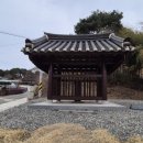 부여 정기세 불망비 이미지