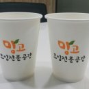 강남역 망고모임공간