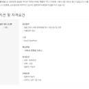 타이요플랜월드주