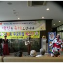 인천시립치매요양병원 이미지