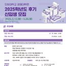 인하대학교 경영대학원 이미지