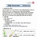 프로젝트S스쿨 이미지
