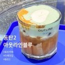 아웃라인블루 이미지