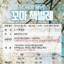 불광천 작은도서관 (응암정보도서관 운영) 이미지