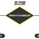 문**-1
