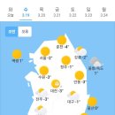 오늘의 날씨 🌞☔️☃️ , 2025년 3월 19일 수요일 이미지