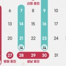 맑은하늘정형외과의원 이미지