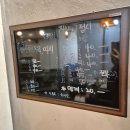 제주회포장맛집 제주용담수산 후기 제주공항근처 횟집