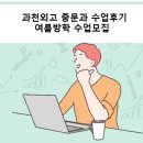 외고중국어내신.비지니스중국어.중국어회화.HSK