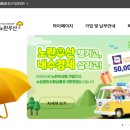 노란공인중개사사무소 이미지