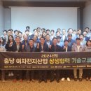 재단법인 충남테크노파크 이미지