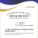 진흥자동차공업(주) 이미지