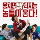 스물