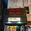 됐나당구장 이미지