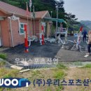 옥천경로당 이미지