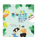 빙아이스크림 이미지
