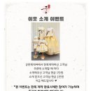 센트블링 | 구로 소규모 돌잔치｜롯데시티호텔 구로에서의 첫 돌, 그날의 기록과 총정리 (돌 예배)