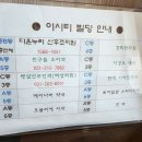 서천군보건소 | p31. 수원 및 흥덕 산후조리원 비용_ 더미소, 품, 샤론, 로얄, 다온누리 산후조리원 비교