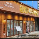 서산보쌈;족발