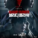 가연플라워