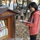 맑은숲작은도서관 이미지