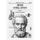 모티브 쇼핑하우