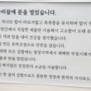 수제김밥앤만두