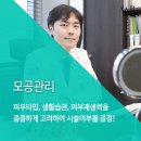 연세에이앤비피부과의원 이미지